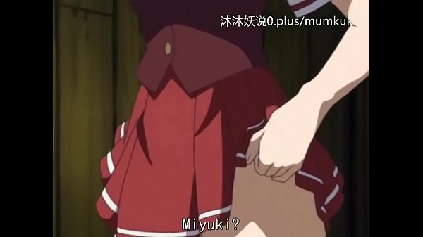 A65 动漫 中文字幕 牢狱里的耻辱 第2部分 她被迫脱光 被操到高潮