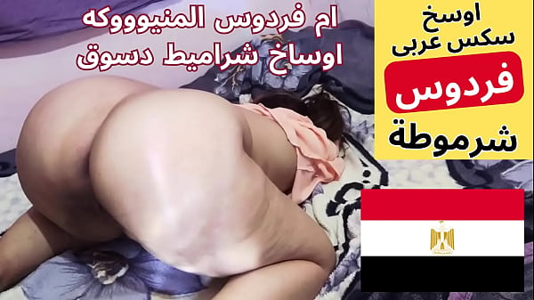Ibu Tiri Arab Mesir Ngentot Anak Tiri, Memeknya Basah Kenceng Banget, Dengerin Si Jalang Ngomong Apa