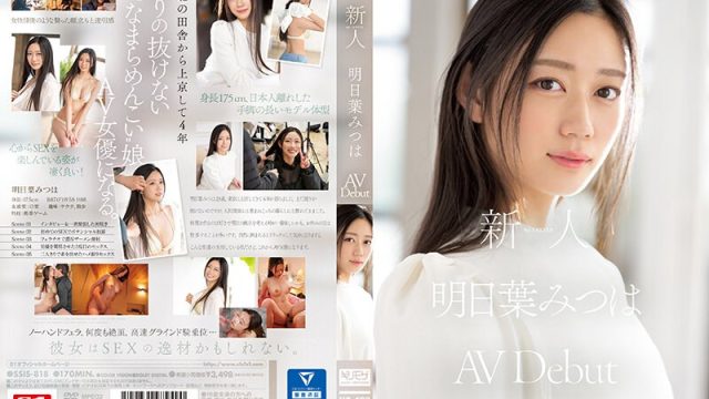 Ssis-818 Debut Avdebut Gaya Rookie No.1 Mitsuha Asuha, Siapin Lubang Lo Buat Nge-puasin Nafsu Bejat Gue!