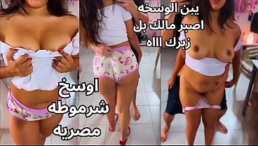 التناكة المصرية بتتجنن، الزبر بيلعب في بزازها ويفرك حلماتها لغاية ما ساحت، وعايزه تنده الزبر في كسها