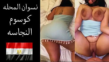 Video Bokep Arab Mesum: “suaminya Bilang ‘gue Suka Ngebor Daging Pantat Lo, Muncrat!’ — Ceweknya Ngacir, Kontolnya Ngacir, Bebeknya Kebuka.